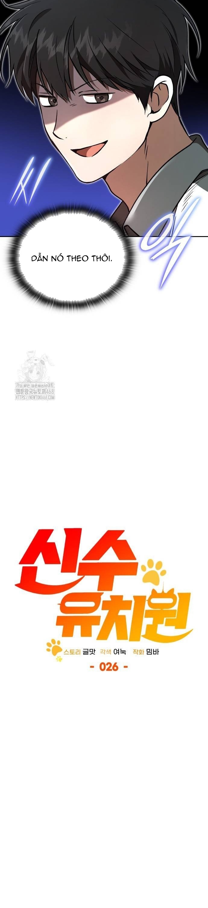 Trường Mẫu Giáo Thần Thú Chap 26 - Next Chap 27