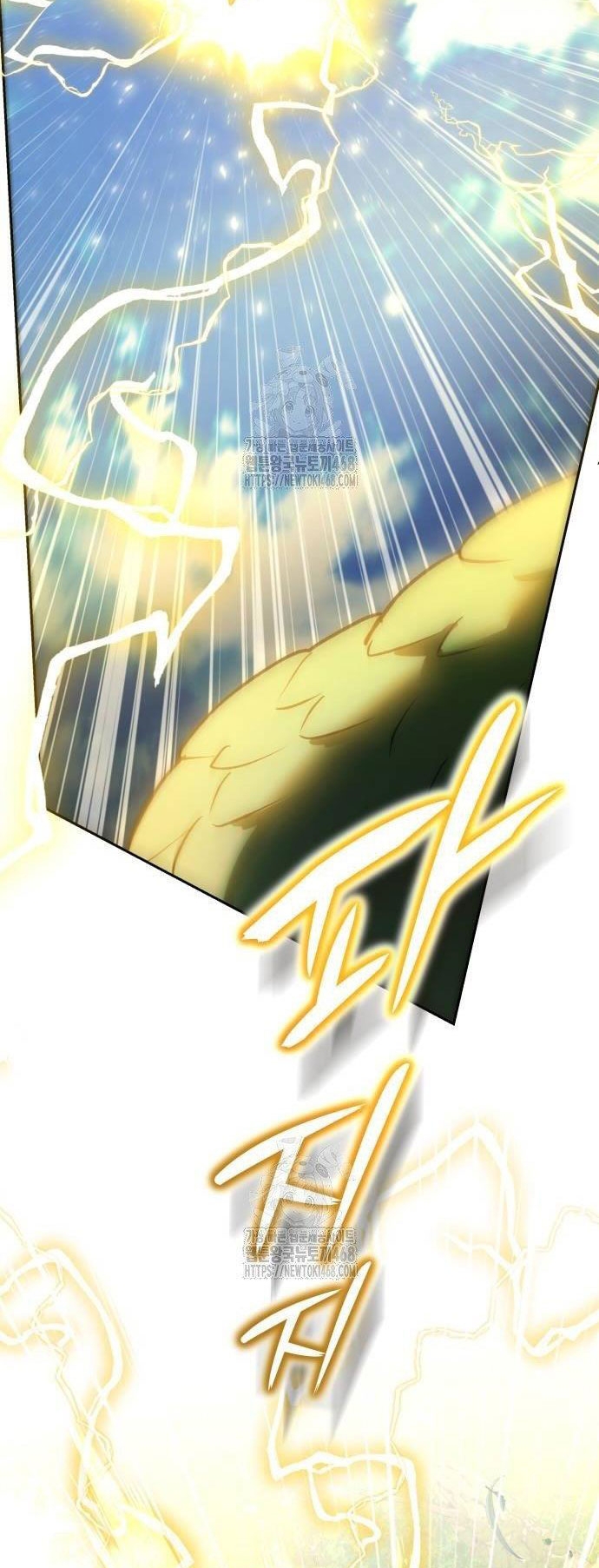 Trường Mẫu Giáo Thần Thú Chap 27 - Next Chap 28