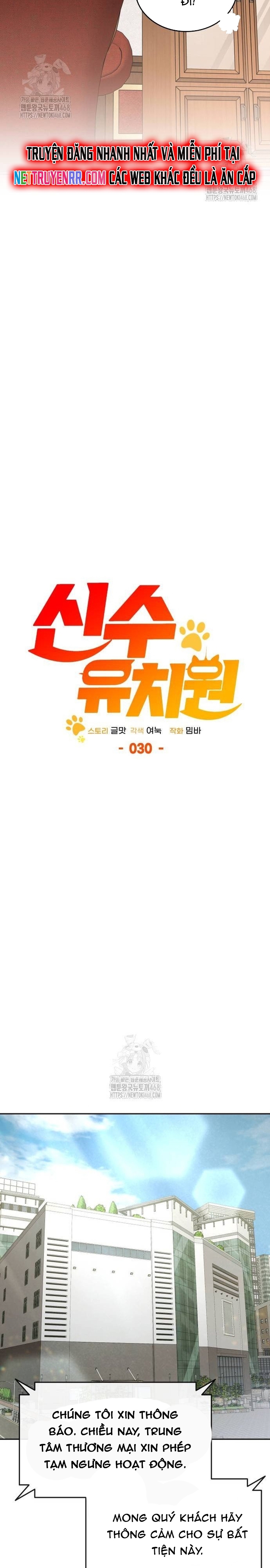 Trường Mẫu Giáo Thần Thú Chap 30 - Next Chap 31