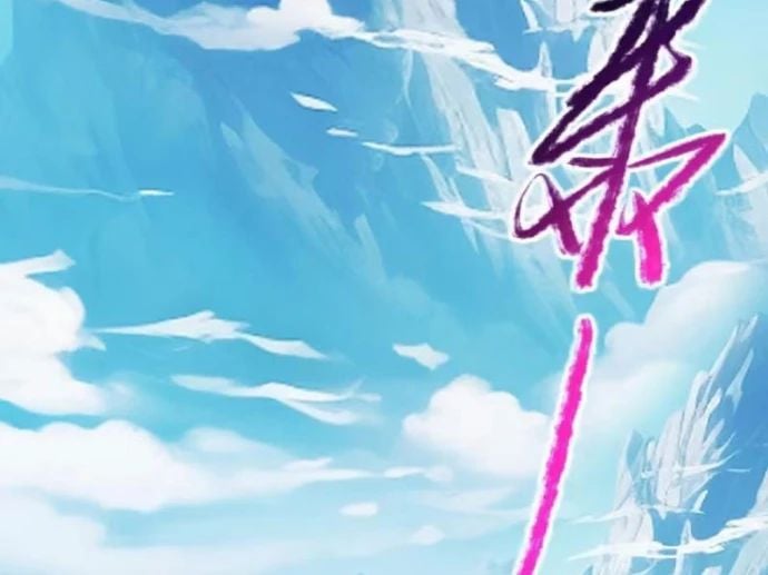 Trường Sinh Bất Tử Ta Chỉ Tu Cấm Thuật Chap 158 - Next Chap 159