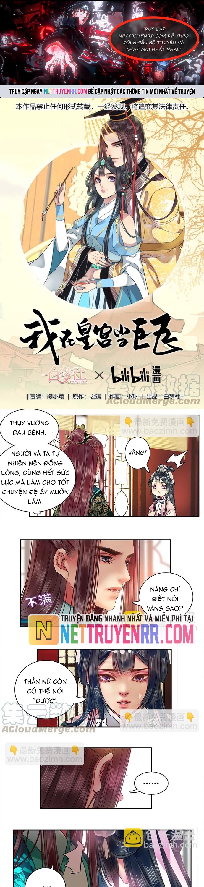 Trường Tương Tư Chap 101 - Next Chap 102