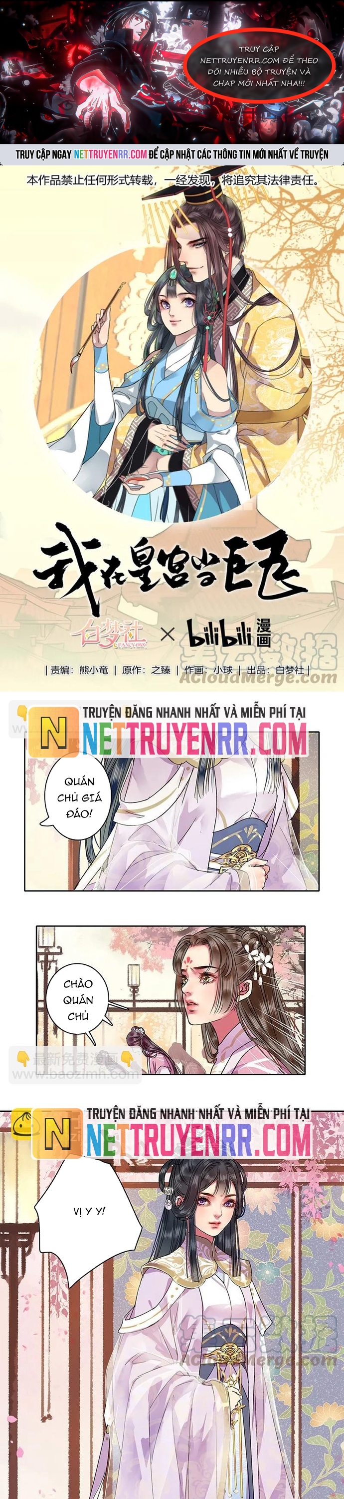 Trường Tương Tư Chap 102 - Next Chap 103