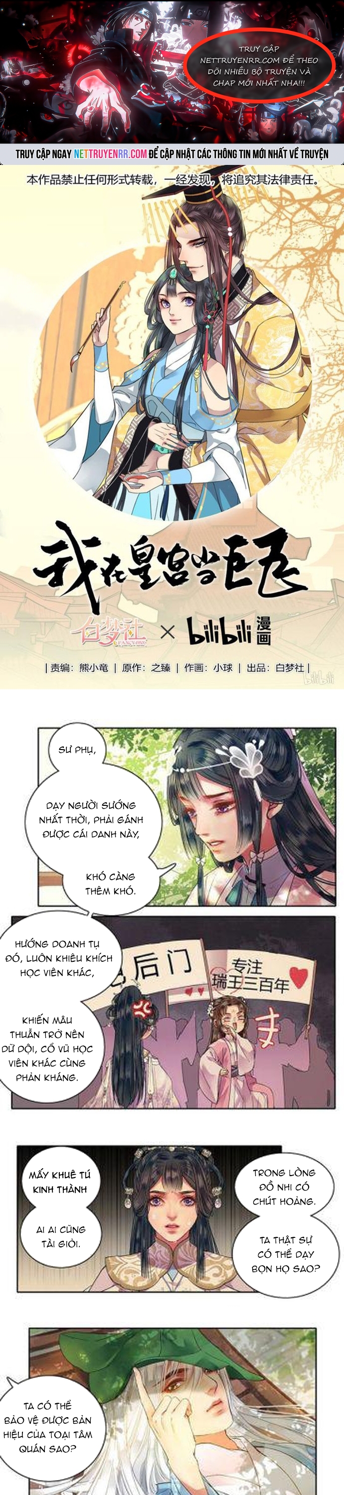 Trường Tương Tư Chap 103 - Next Chap 104