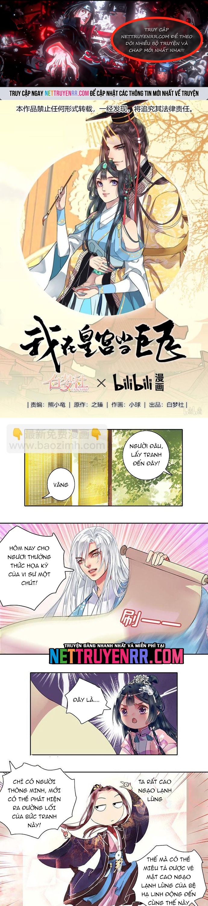 Trường Tương Tư Chap 104 - Next Chap 105