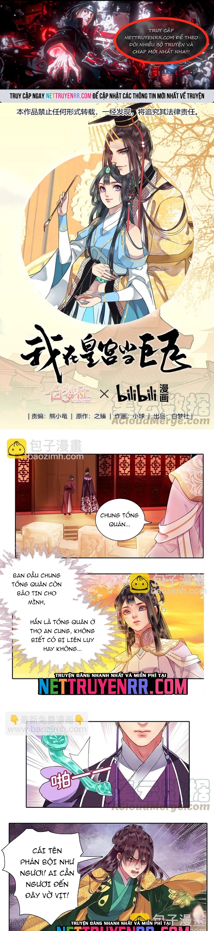 Trường Tương Tư Chap 106 - Next Chap 107