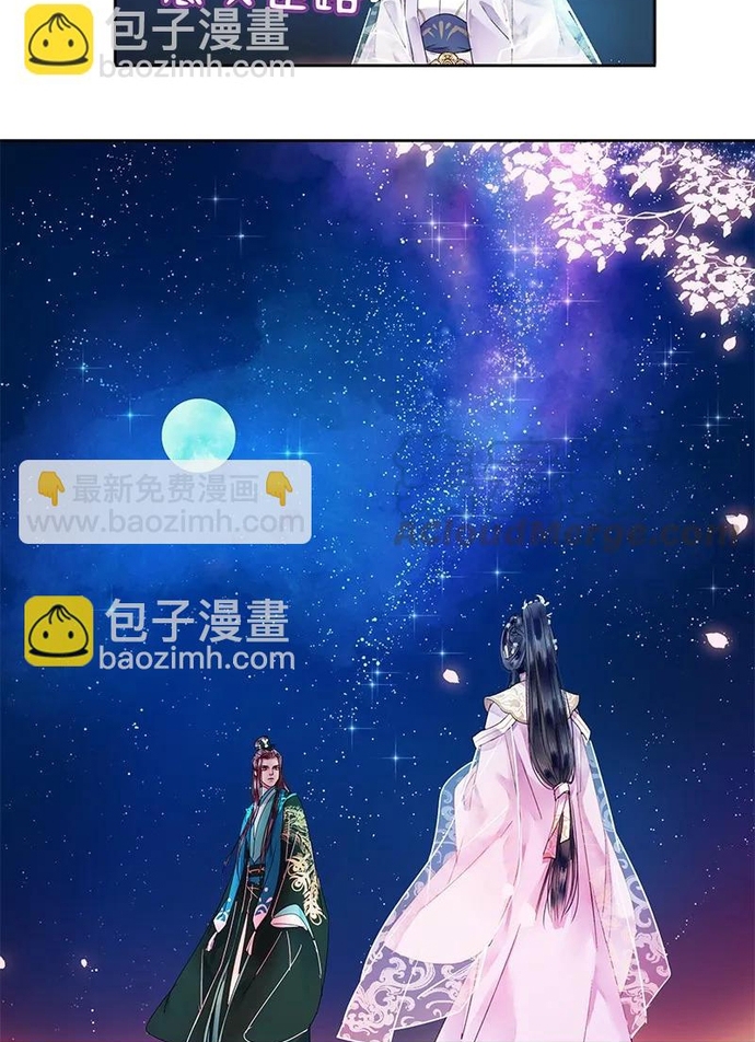 Trường Tương Tư Chap 107 - Next Chap 108