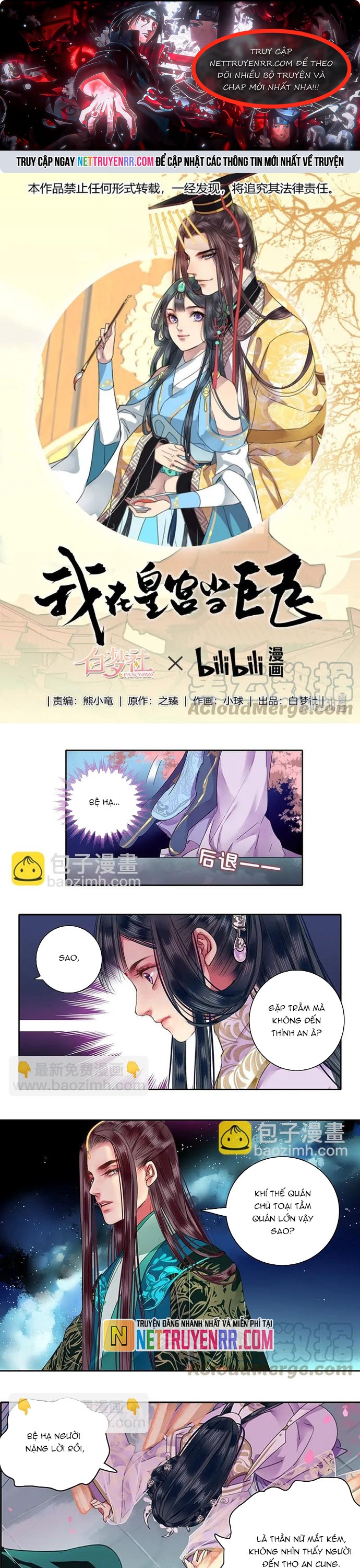 Trường Tương Tư Chap 108 - Next Chap 109