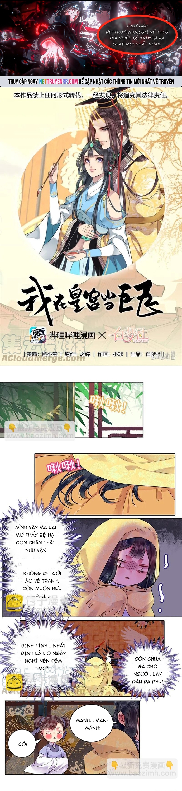 Trường Tương Tư Chap 115 - Next Chap 116