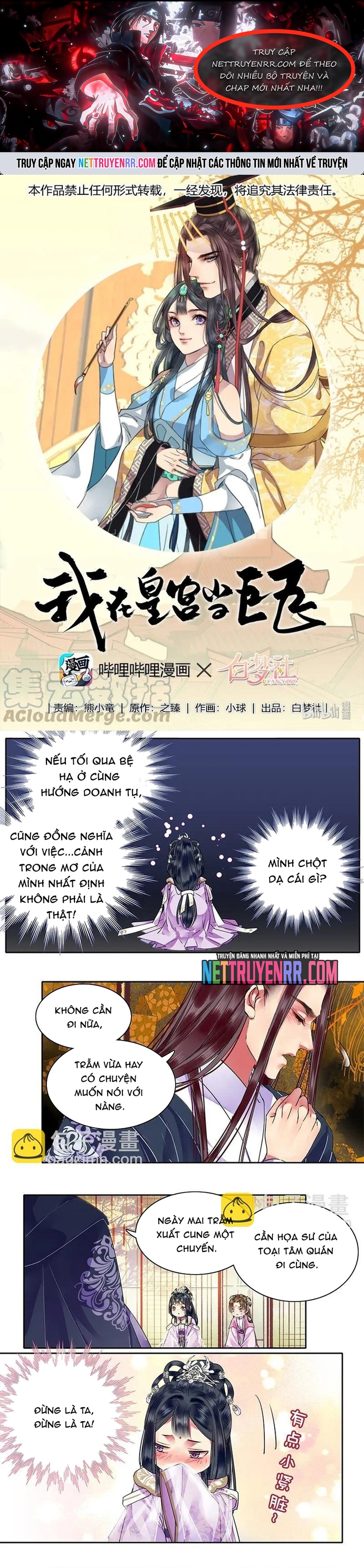 Trường Tương Tư Chap 117 - Next Chap 118