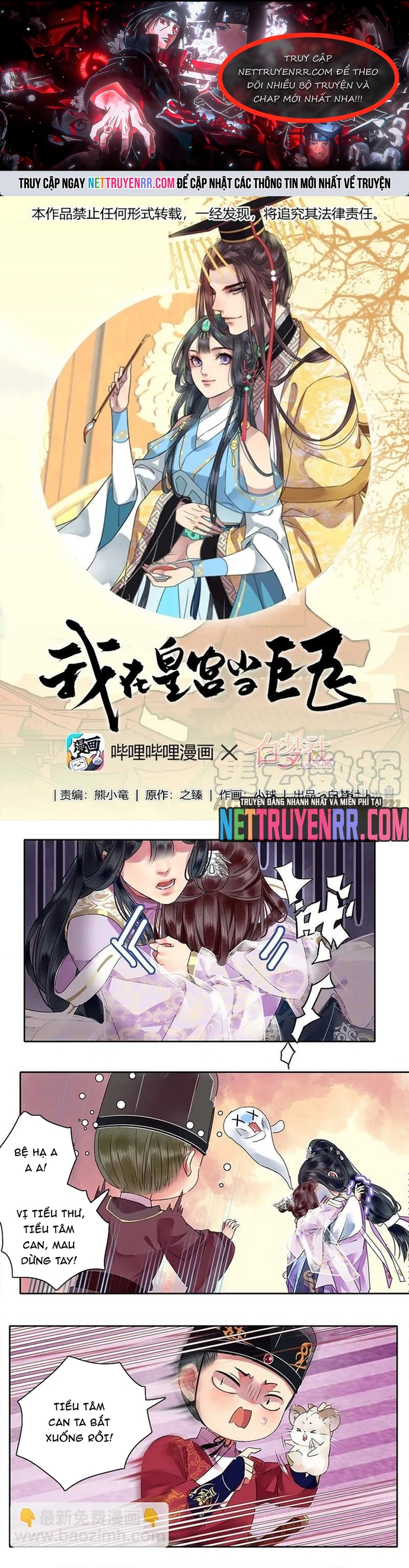 Trường Tương Tư Chap 118 - Next Chap 119