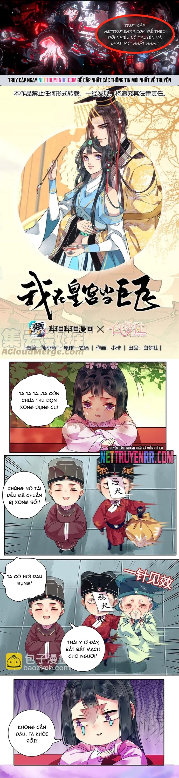 Trường Tương Tư Chap 120 - Next Chap 121