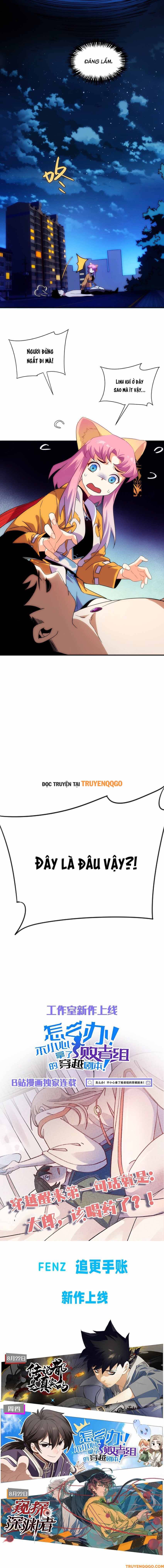 Truyền Thuyết Đều Là Thật Chap 3 - Next Chap 4