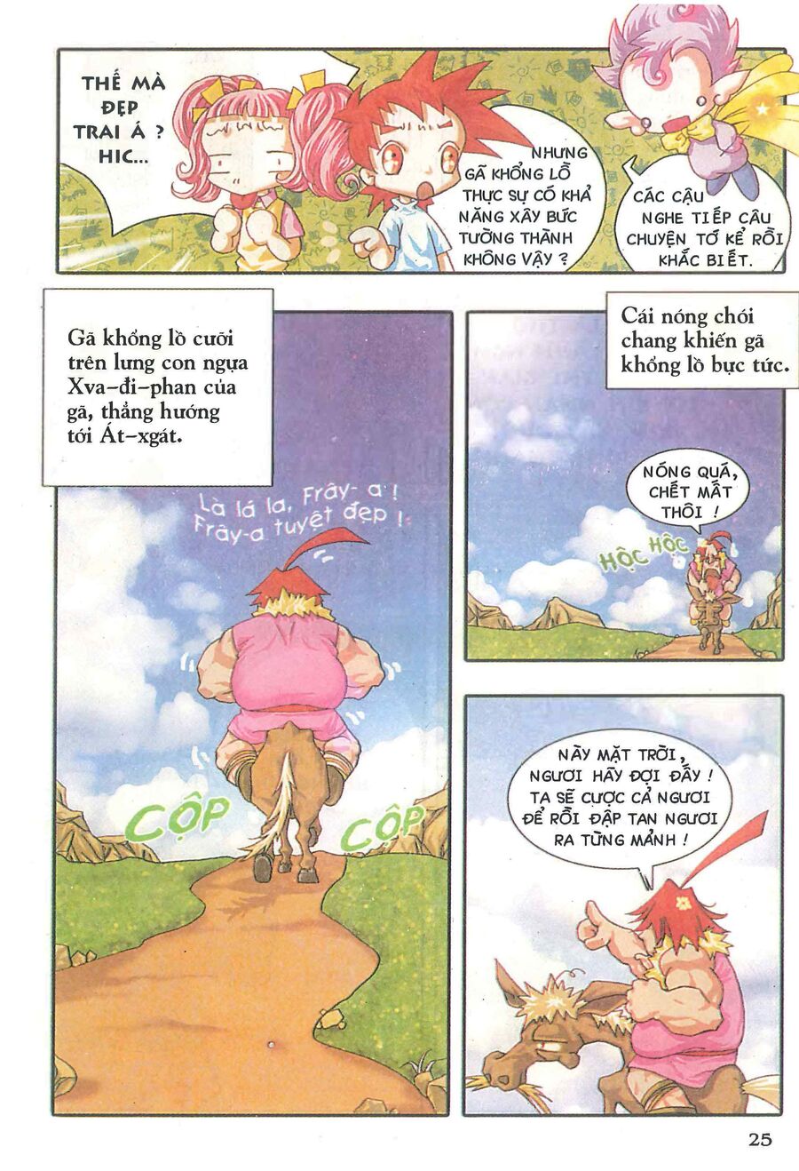 Truyện Tranh Thần Thoại Bắc Âu Chap 1 - Next Chap 2