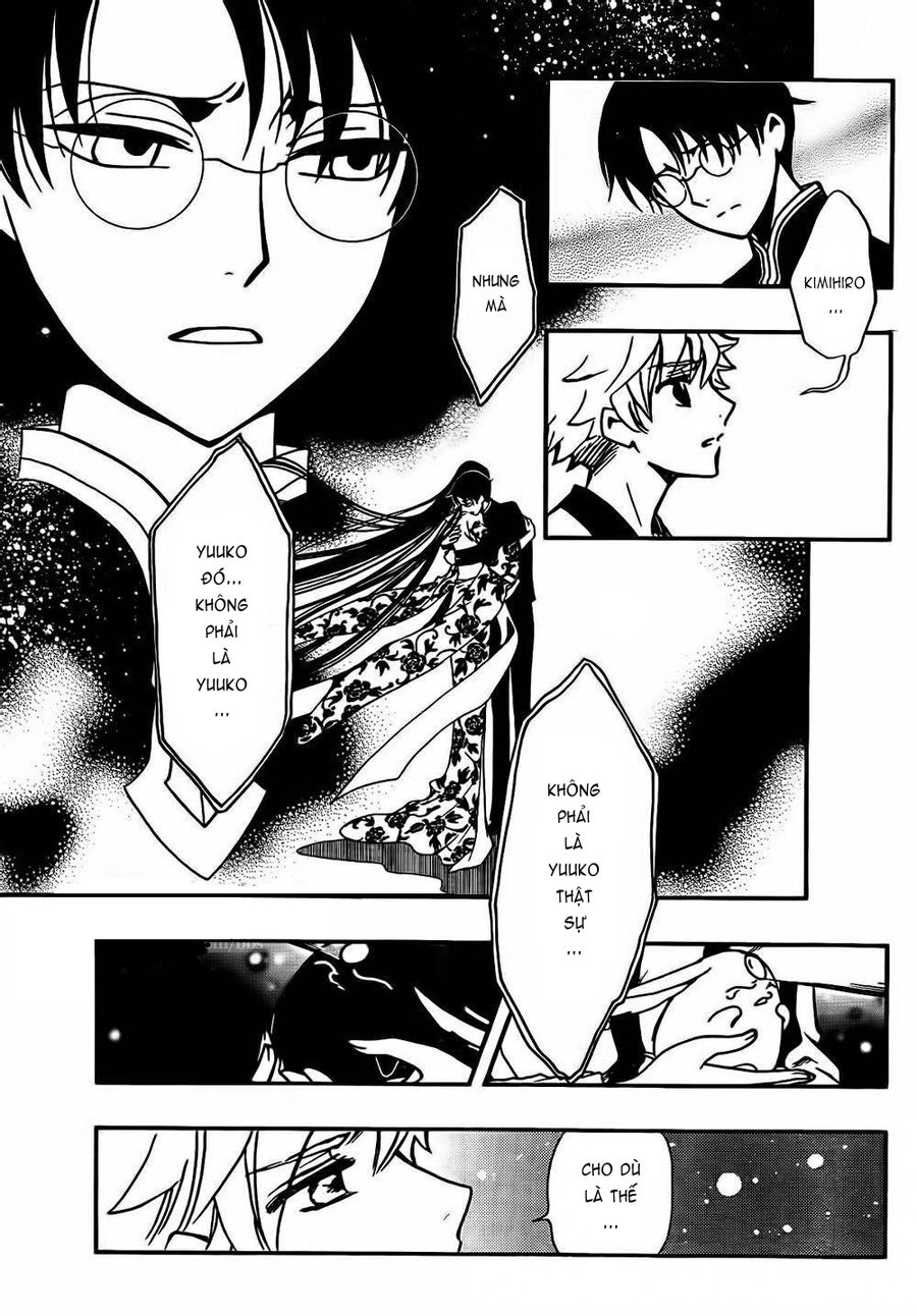 Tsubasa: World Chronicle - Thánh Địa Linh Hồn Chap 1 - Next Chap 2