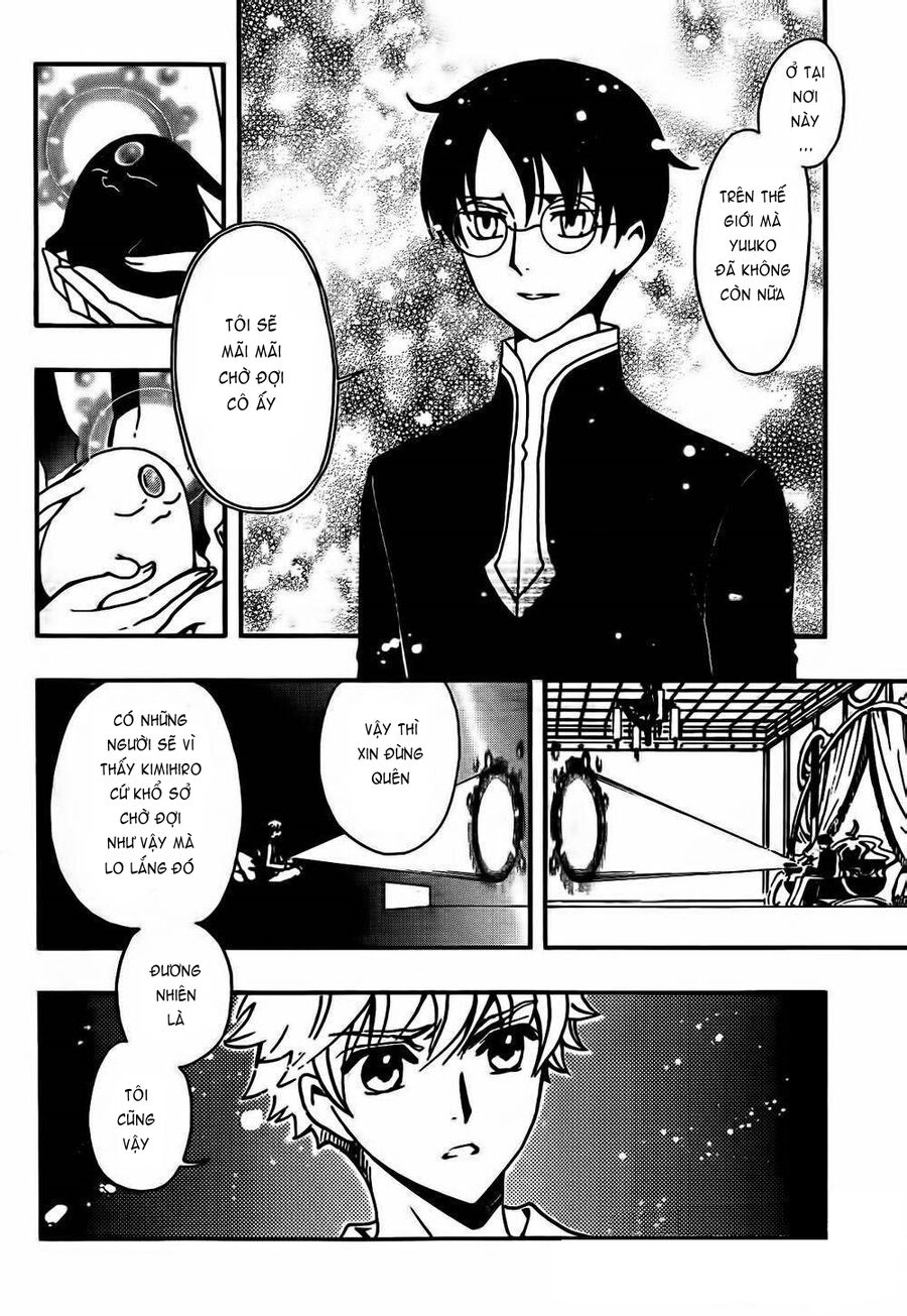 Tsubasa: World Chronicle - Thánh Địa Linh Hồn Chap 1 - Next Chap 2