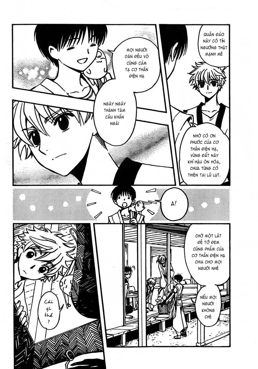 Tsubasa: World Chronicle - Thánh Địa Linh Hồn Chap 1 - Next Chap 2