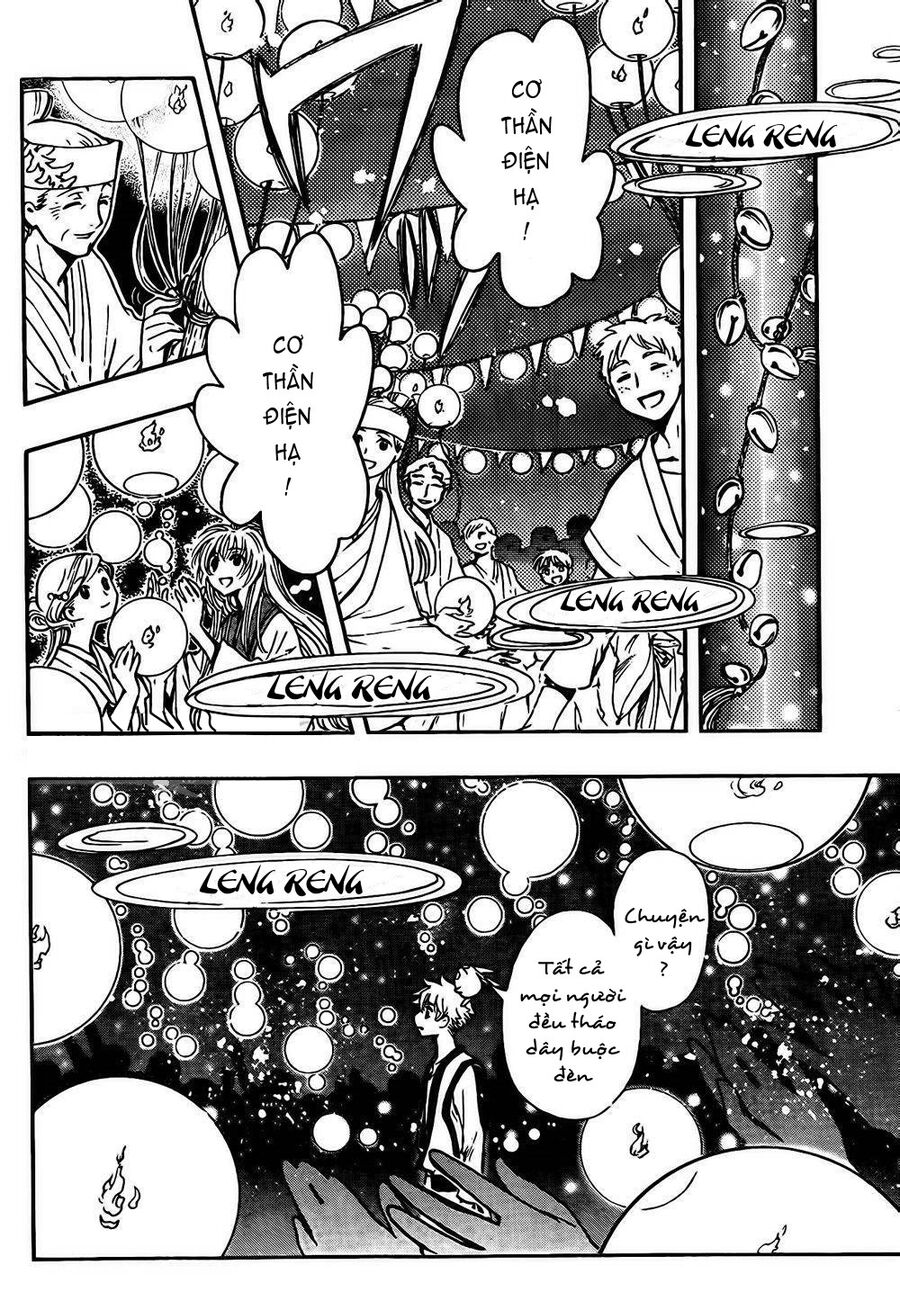 Tsubasa: World Chronicle - Thánh Địa Linh Hồn Chap 1 - Next Chap 2