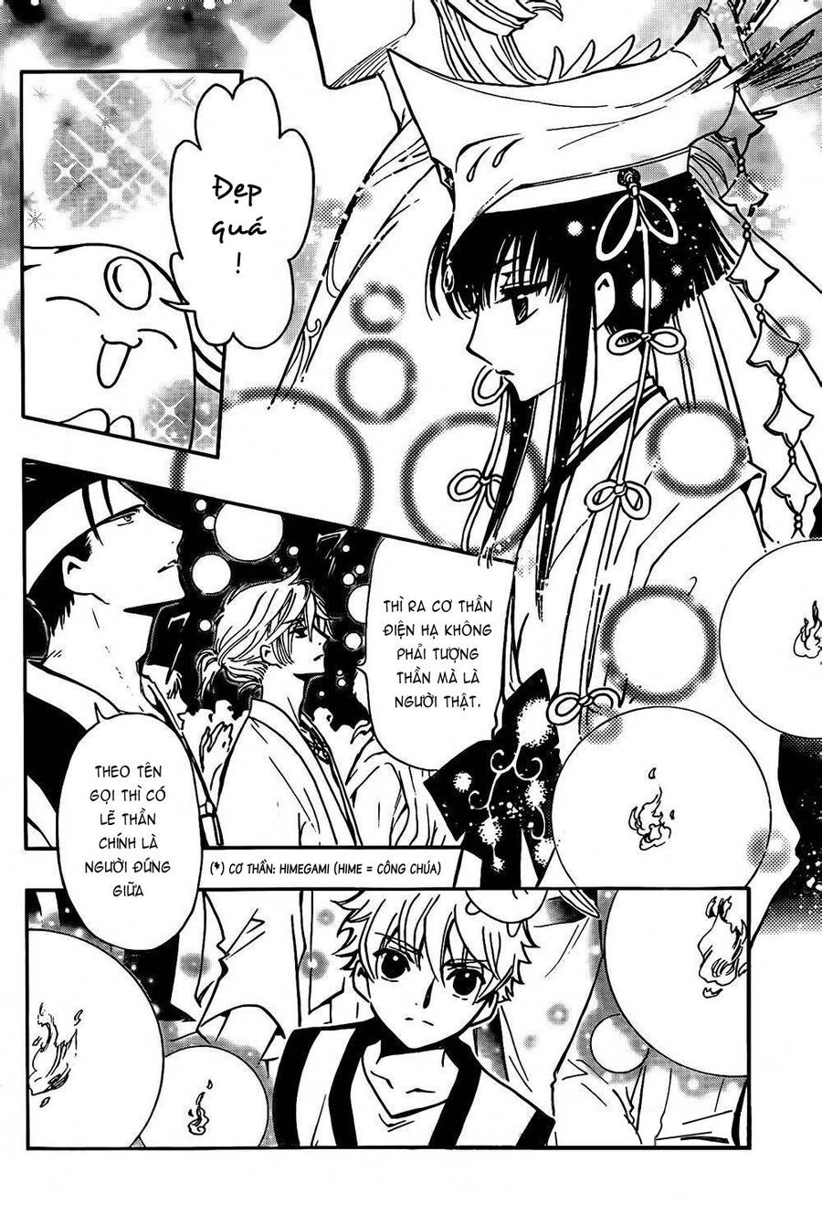 Tsubasa: World Chronicle - Thánh Địa Linh Hồn Chap 1 - Next Chap 2