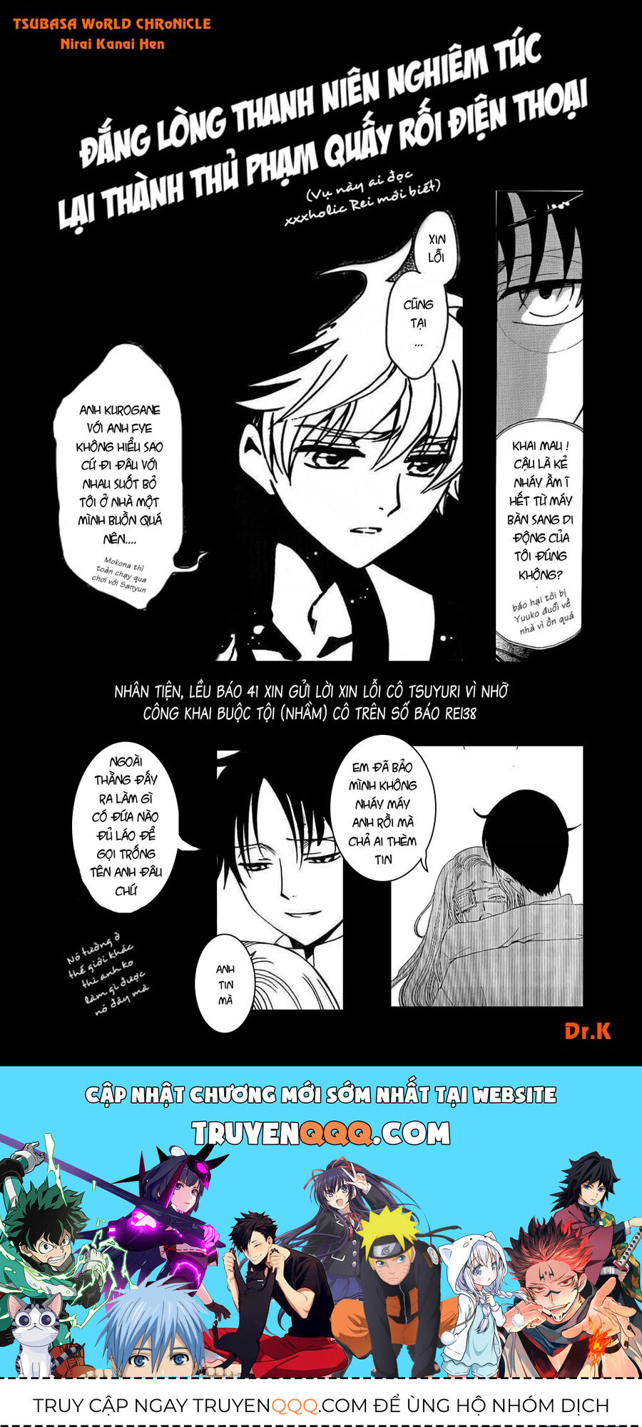 Tsubasa: World Chronicle - Thánh Địa Linh Hồn Chap 1 - Next Chap 2