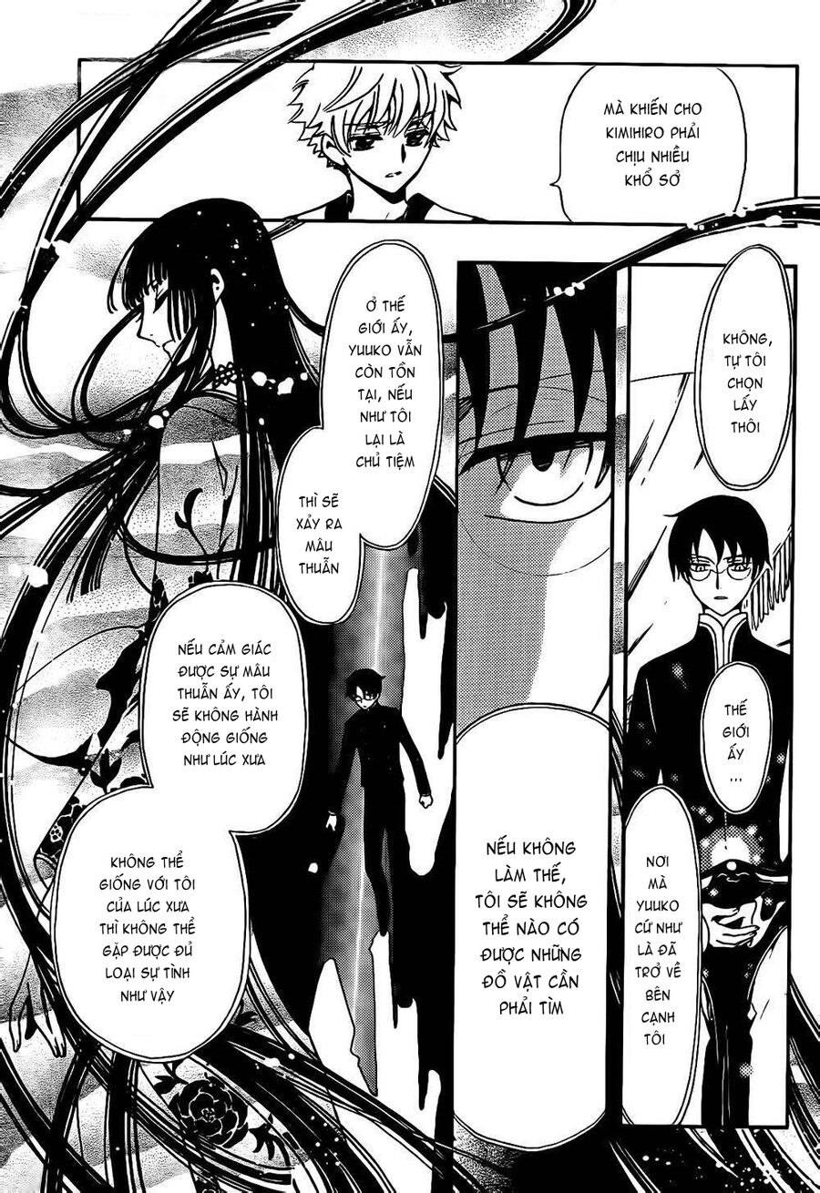 Tsubasa: World Chronicle - Thánh Địa Linh Hồn Chap 1 - Next Chap 2