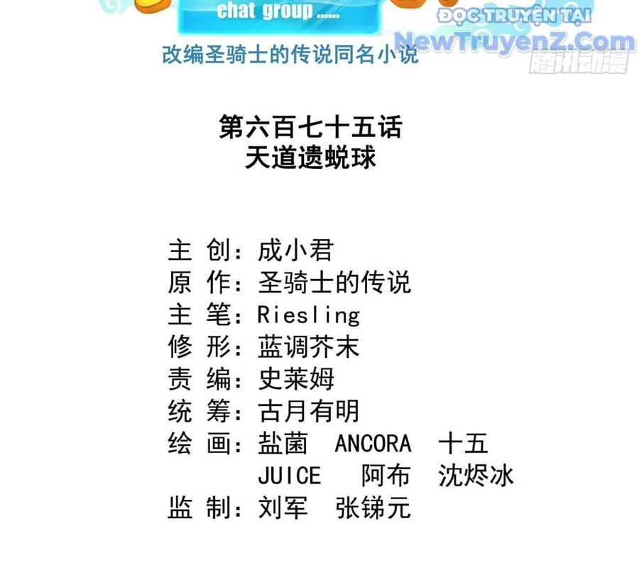 Tu Chân Nói Chuyện Phiếm Quần Chap 675 - Next Chap 676