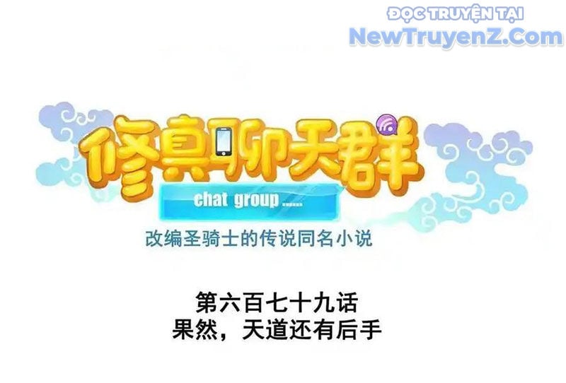 Tu Chân Nói Chuyện Phiếm Quần Chap 679 - Next Chap 680