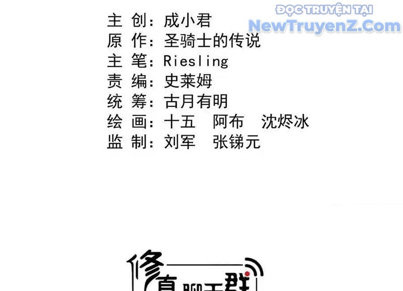 Tu Chân Nói Chuyện Phiếm Quần Chap 679 - Next Chap 680