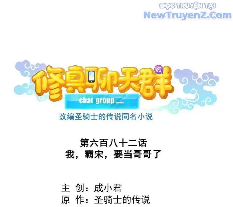 Tu Chân Nói Chuyện Phiếm Quần Chap 682 - Next Chap 683