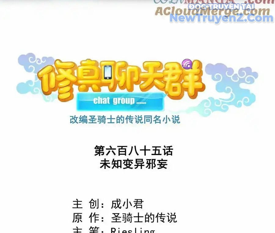 Tu Chân Nói Chuyện Phiếm Quần Chap 685 - Next Chap 686