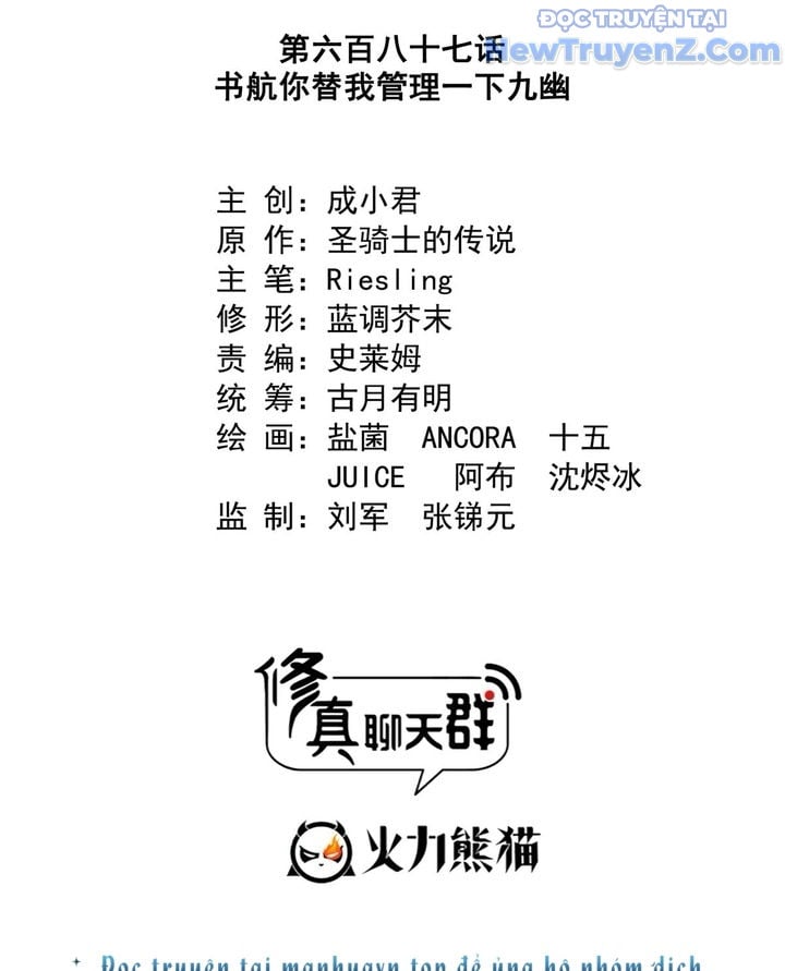 Tu Chân Nói Chuyện Phiếm Quần Chap 687 - Next Chap 688