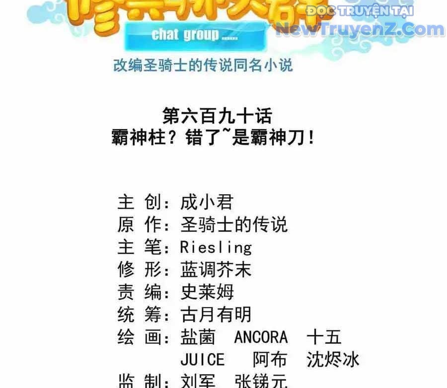 Tu Chân Nói Chuyện Phiếm Quần Chap 690 - Next Chap 691