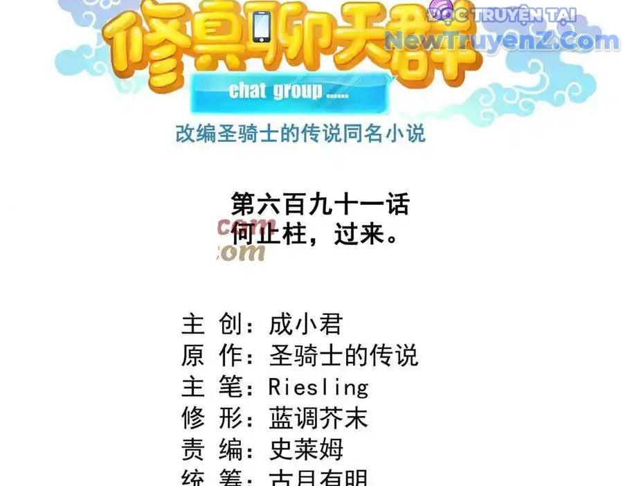 Tu Chân Nói Chuyện Phiếm Quần Chap 691 - Next Chap 692