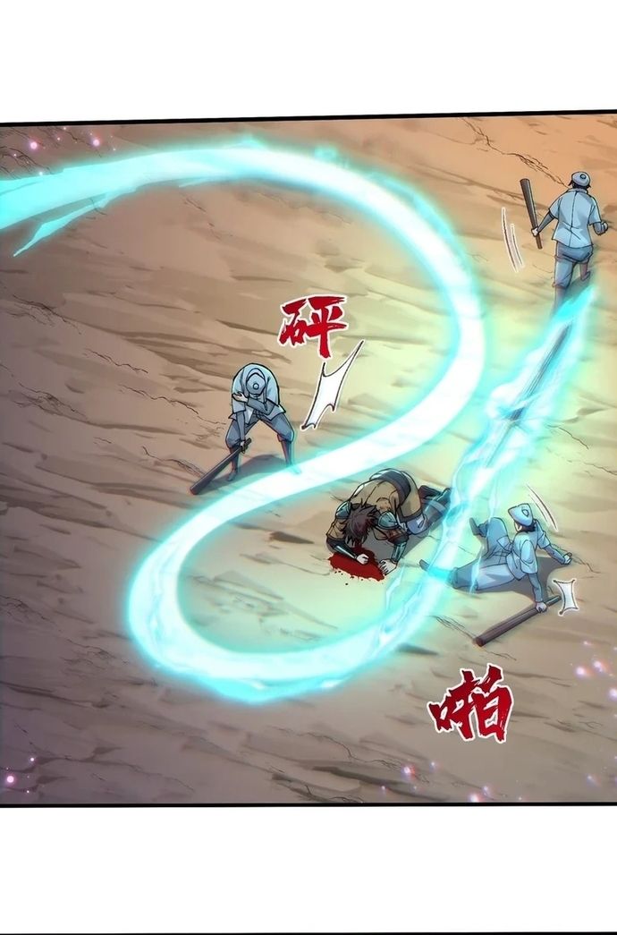 Tu Chân: Từ Yêu Tộc Nữ Đế Bắt Đầu Chap 1 - Next Chap 2