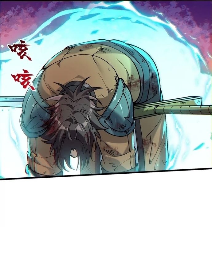 Tu Chân: Từ Yêu Tộc Nữ Đế Bắt Đầu Chap 1 - Next Chap 2