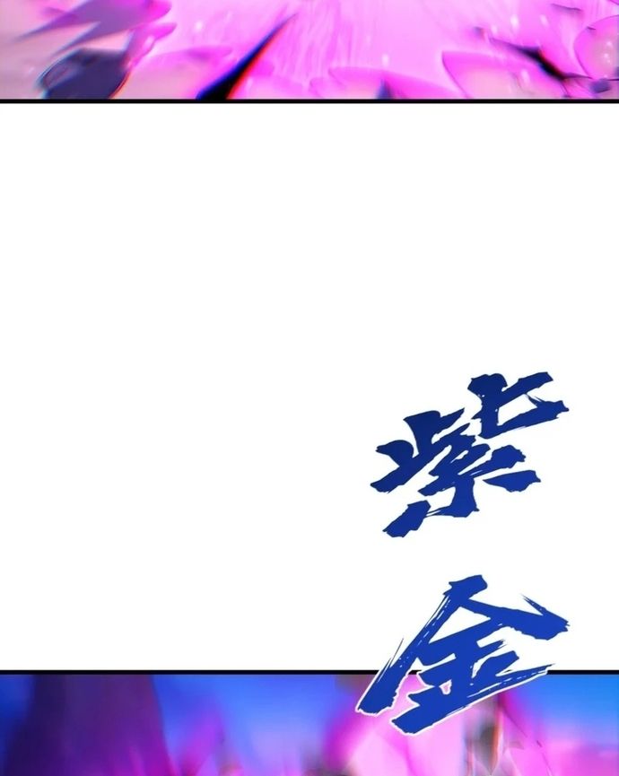 Tu Chân: Từ Yêu Tộc Nữ Đế Bắt Đầu Chap 1 - Next Chap 2