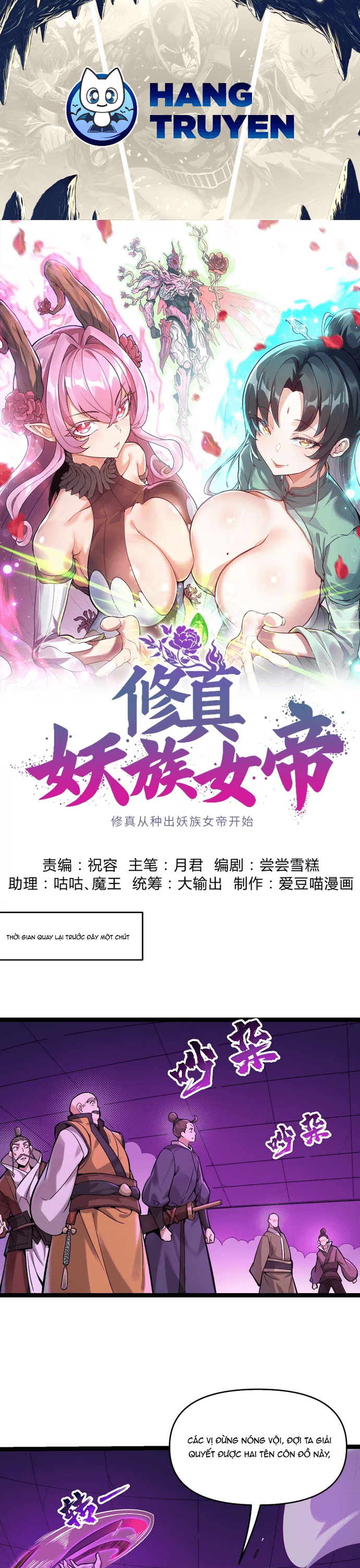 Tu Chân: Từ Yêu Tộc Nữ Đế Bắt Đầu Chap 11 - Next Chap 12