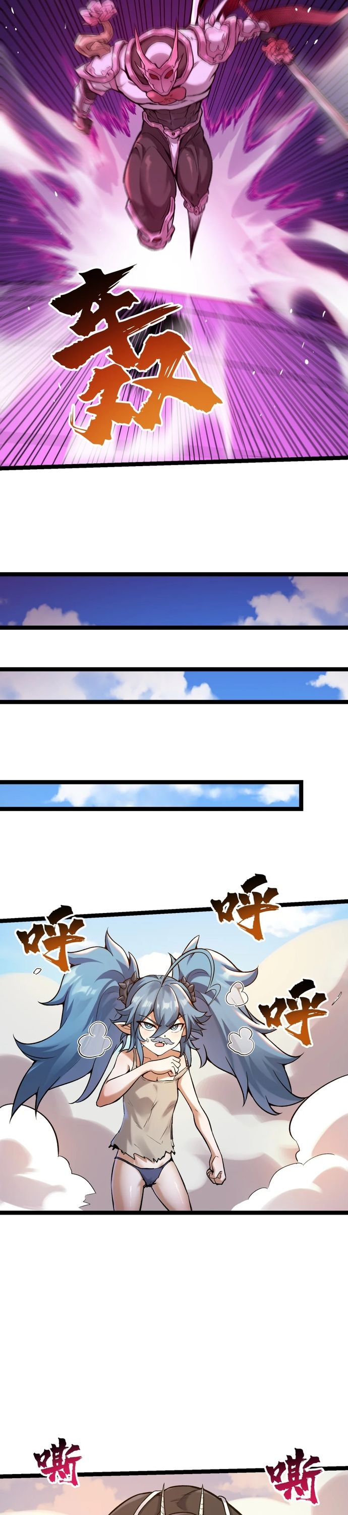 Tu Chân: Từ Yêu Tộc Nữ Đế Bắt Đầu Chap 11 - Next Chap 12