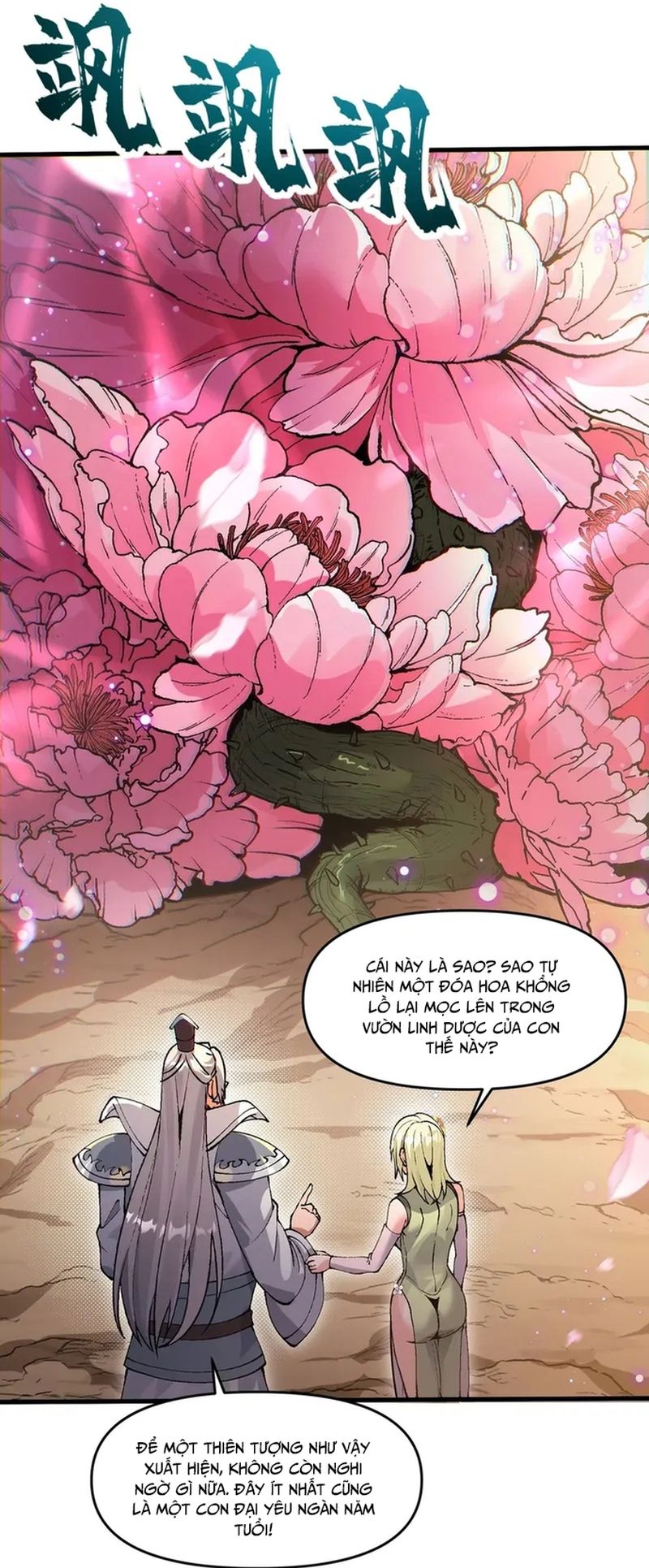 Tu Chân: Từ Yêu Tộc Nữ Đế Bắt Đầu Chap 2 - Next Chap 3