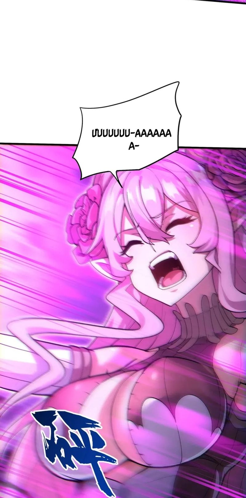 Tu Chân: Từ Yêu Tộc Nữ Đế Bắt Đầu Chap 2 - Next Chap 3