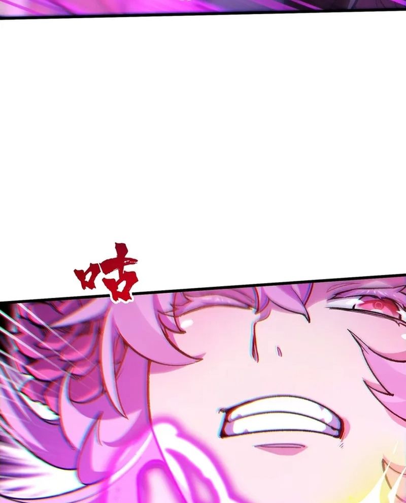 Tu Chân: Từ Yêu Tộc Nữ Đế Bắt Đầu Chap 2 - Next Chap 3