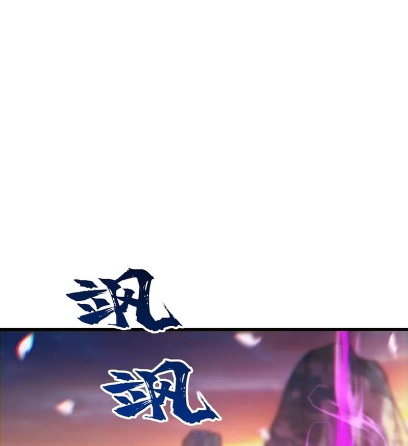 Tu Chân: Từ Yêu Tộc Nữ Đế Bắt Đầu Chap 2 - Next Chap 3