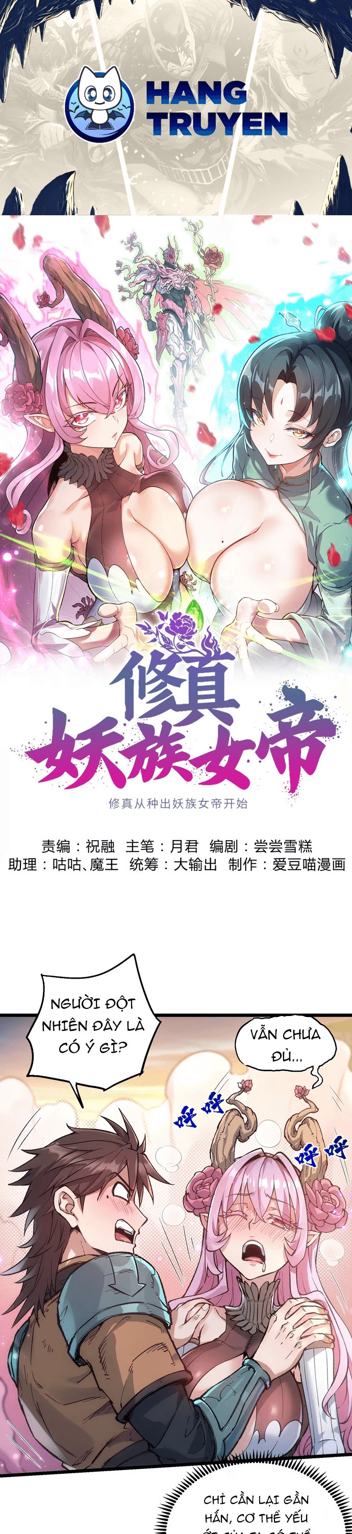 Tu Chân: Từ Yêu Tộc Nữ Đế Bắt Đầu Chap 4 - Next Chap 5