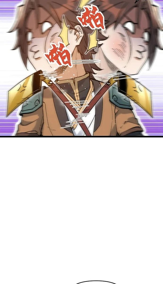 Tu Chân: Từ Yêu Tộc Nữ Đế Bắt Đầu Chap 6 - Next Chap 7