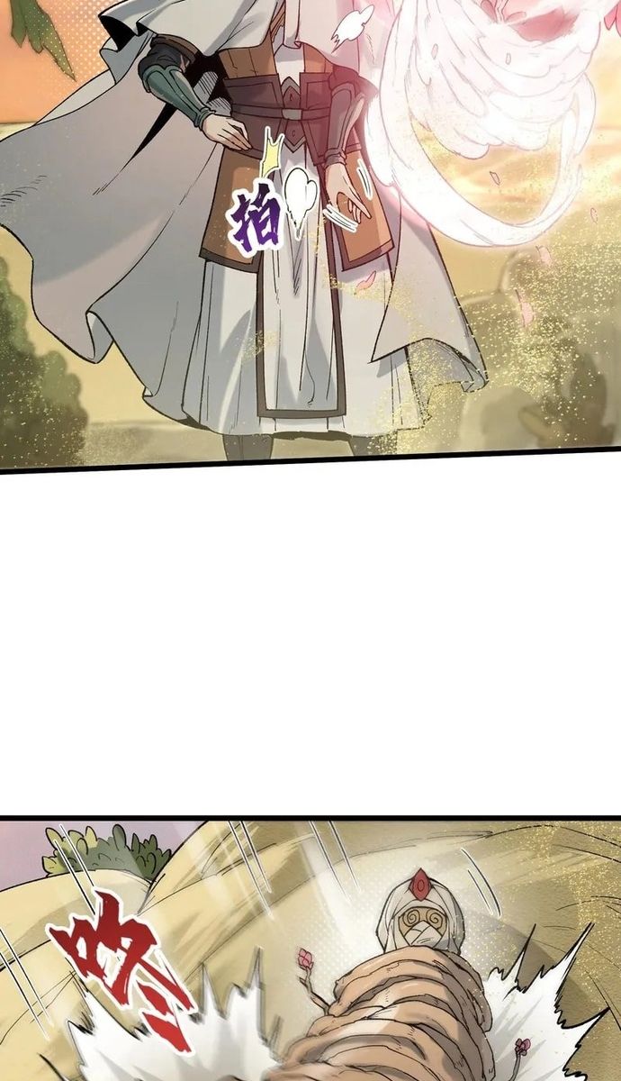 Tu Chân: Từ Yêu Tộc Nữ Đế Bắt Đầu Chap 7 - Next Chap 8