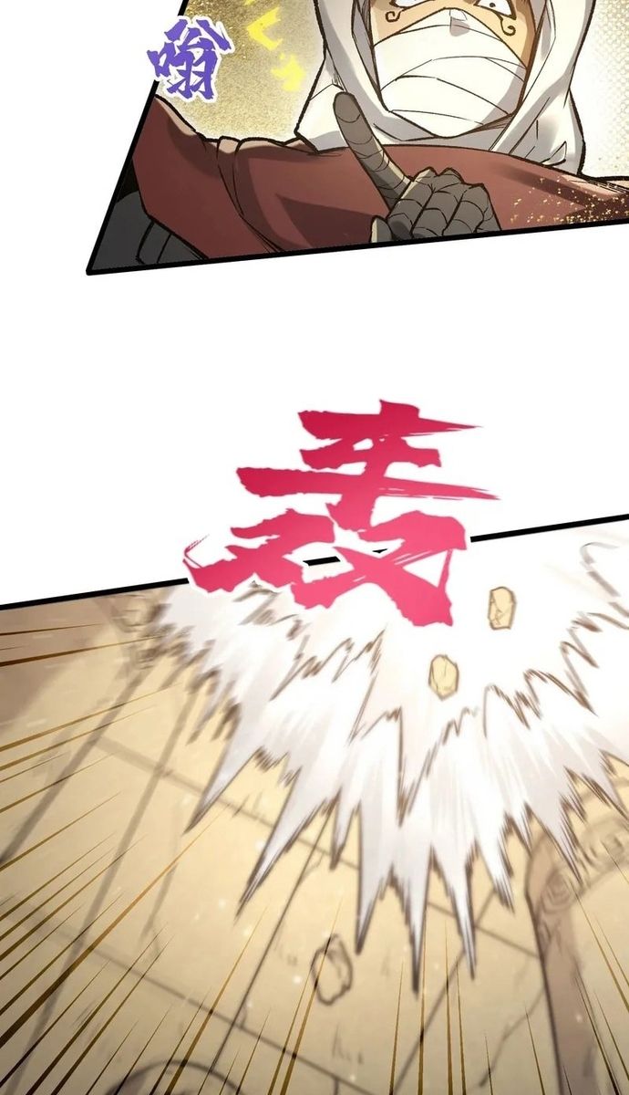 Tu Chân: Từ Yêu Tộc Nữ Đế Bắt Đầu Chap 7 - Next Chap 8