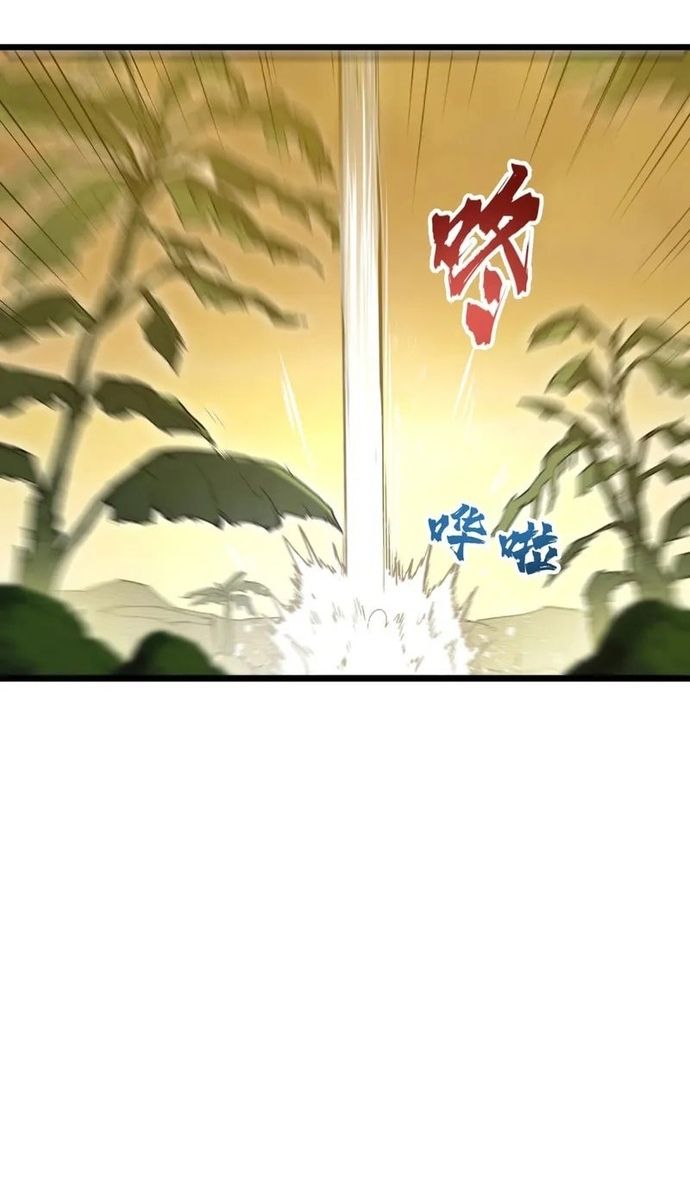 Tu Chân: Từ Yêu Tộc Nữ Đế Bắt Đầu Chap 7 - Next Chap 8