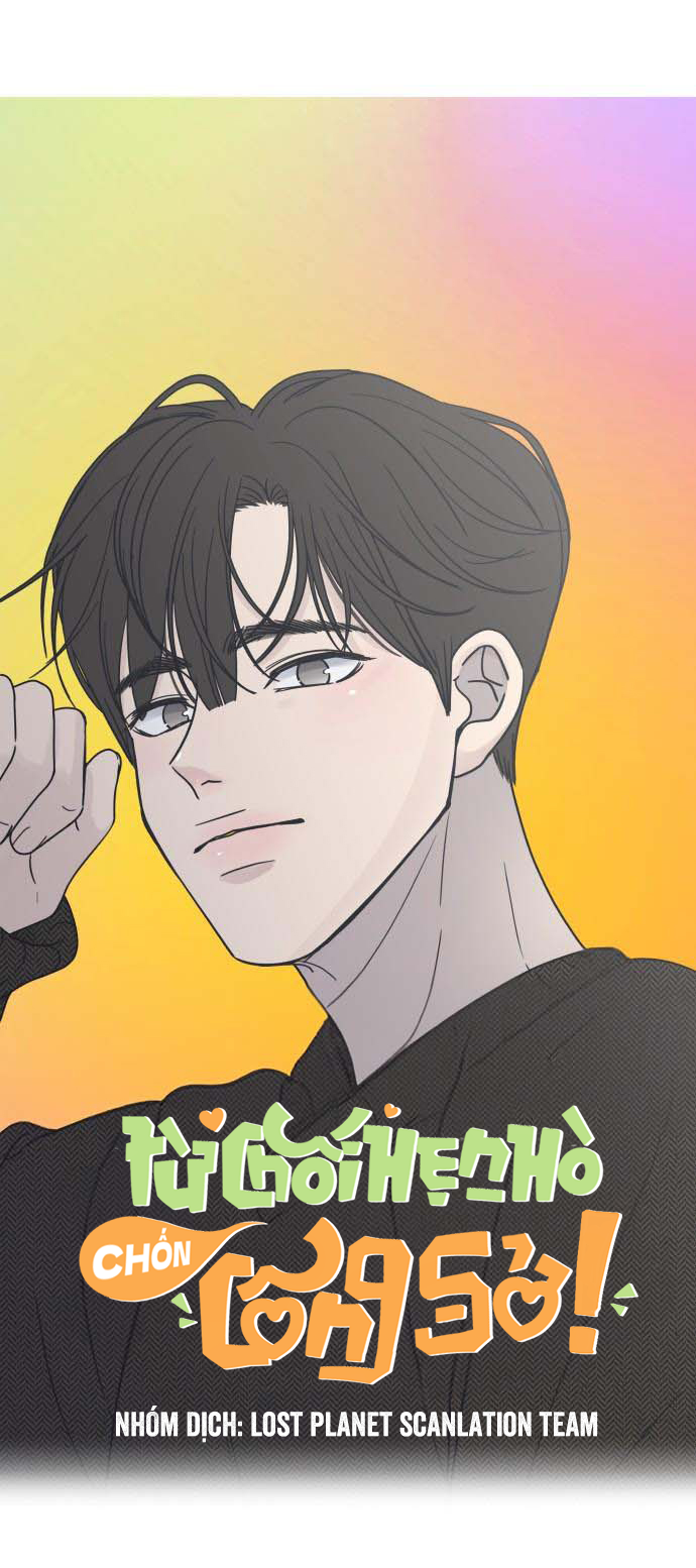 Từ Chối Hẹn Hò Chốn Công Sở Chap 1 - Next Chap 2