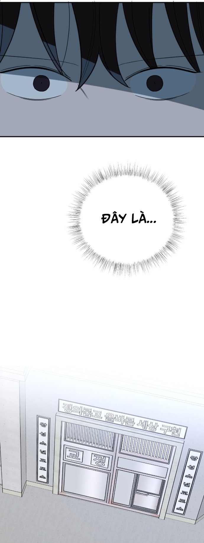 Tử Đấu Chap 28 - Next Chap 29