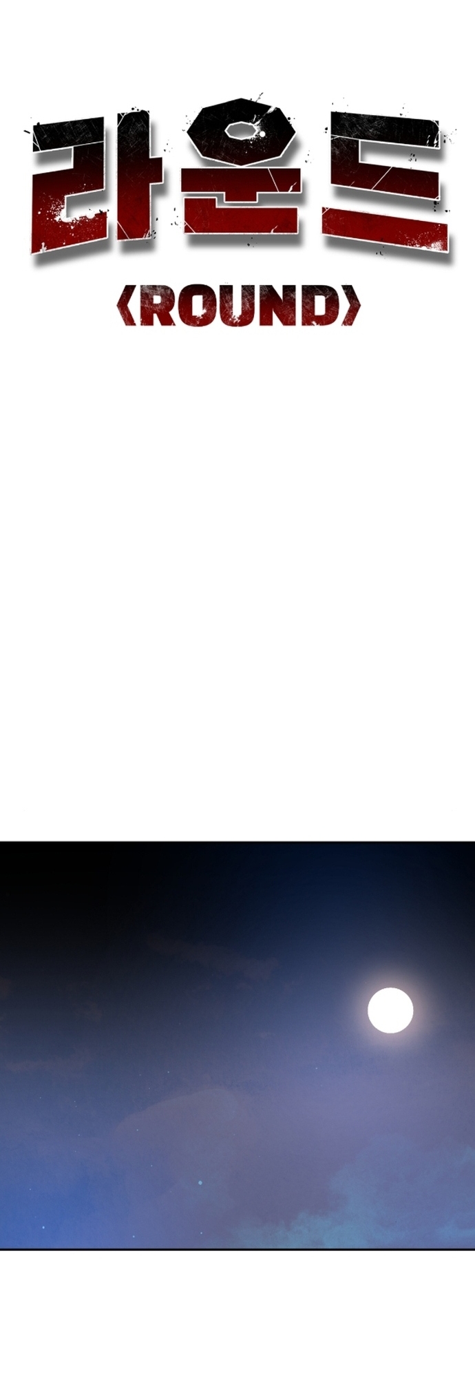 Tử Đấu Chap 29 - Next Chap 30