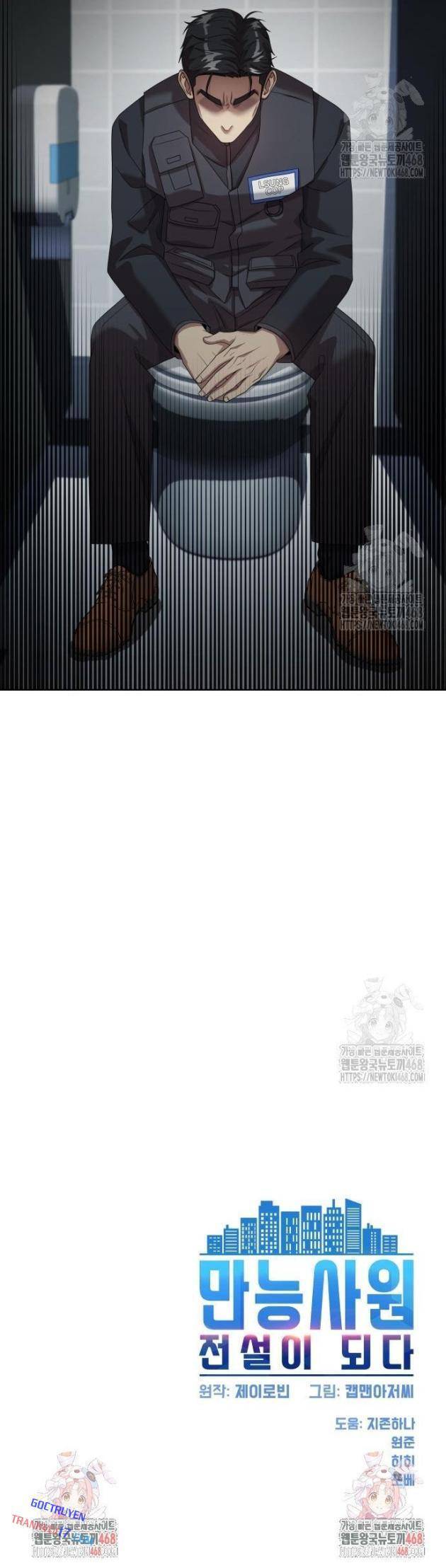 Từ Nhân Viên Vạn Năng Trở Thành Huyền Thoại Chap 74 - Next Chap 75